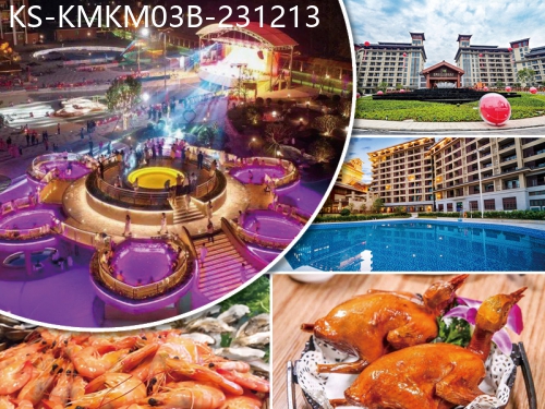 廣東旅遊線路|2023-12-13|新興  連住2晚翔順金水台溫泉小鎮 豪歎酒店自助晚餐 任浸三料蓮花溫泉純玩3天