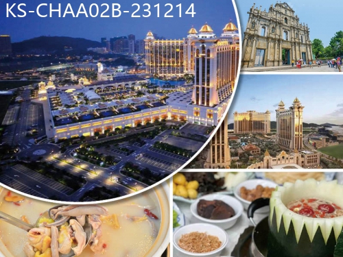 廣東旅遊線路|2023-12-14|澳門大三巴 威尼斯人 中山任食清遠雞冬瓜盅火鍋宴、秋冬滋補豬肚雞純玩2天