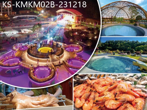 廣東旅遊線路|2023-12-18|新興翔順金水台溫泉小鎮 任浸〝三料〞蓮花溫泉 酒店自助晚餐純玩2天