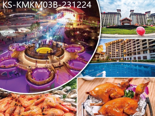 廣東旅遊線路|2023-12-24|新興  連住2晚翔順金水台溫泉小鎮 豪歎酒店自助晚餐 任浸三料蓮花溫泉純玩3天