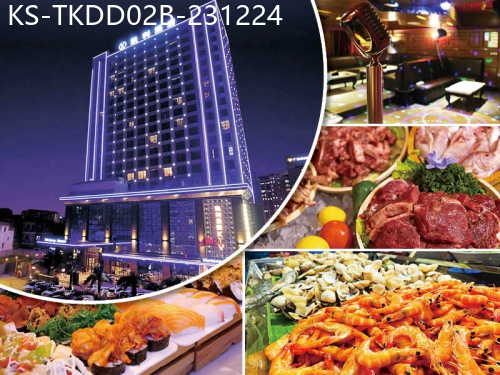 廣東旅遊線路|2023-12-24|東莞凱利酒店 歎酒店自助晚餐 歡唱KTV 全程自助餐純玩2天