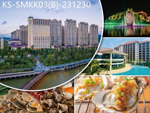 廣東旅遊線路|2023-12-30|奢華享受 汕尾星河灣酒店+惠州千花洲酒店 豪食2晚酒店自助晚餐 純玩3天