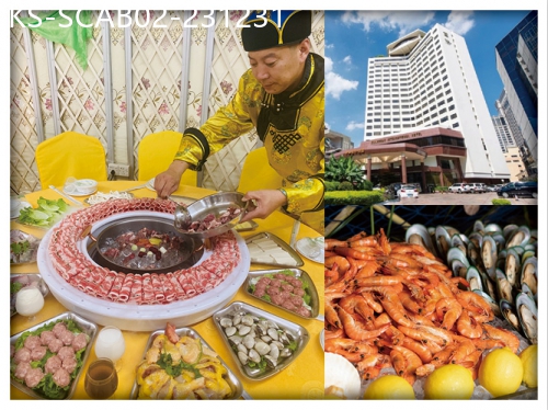 廣東旅遊線路|2023-12-31|中山國際酒店 豪歎酒店旋轉餐廳自助晚餐  成吉思汗【葯膳滋補冰煮羊+臘味煲仔飯】純玩美食2天