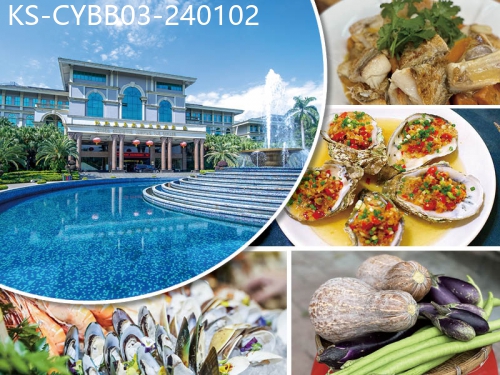 廣東旅遊線路|2024-01-02|清遠聚龍灣天然溫泉度假村、順德民間私廚美食【秋茄番瓜宴】 酒店自助晚餐純玩3天