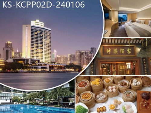 廣東旅遊線路|2024-01-06|（D線）廣州5星級白天鵝賓館、百年老字號【蓮香樓 & 泮溪酒家歎一盅兩件】純玩2天
