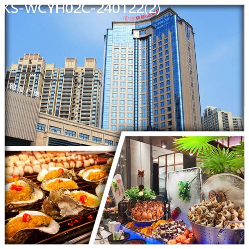 廣東旅遊線路|2024-01-22|5星享受 惠陽裕華鉑金酒店（歎酒店海鮮自助餐） 純玩2天