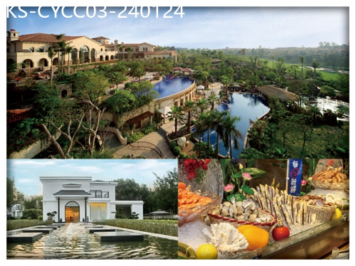 廣東旅遊線路|2024-01-24|清遠玄真.十七墅(約千尺豪華復式1房1廳獨立湯泉別墅) 美林湖溫泉酒店 純玩3天