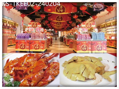 廣東旅遊線路|2024-02-04|開心辦年貨《東莞最大储式超市》 網紅打卡《民盈國貿城》 江南特色白切雞宴 純玩2天