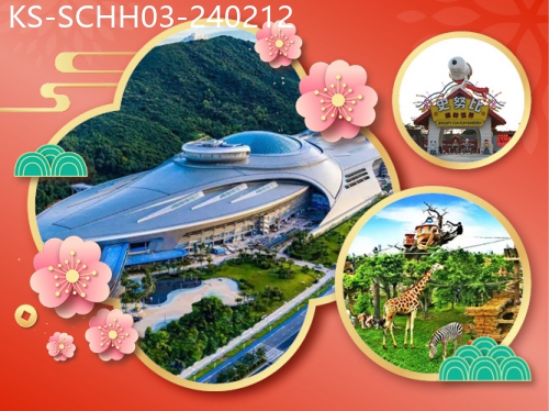 廣東旅遊線路|2024-02-12|（新年加班）激玩3大親子樂園 珠海長隆宇宙飛船、順德史努比繽紛世界、長鹿旅遊休博園純玩3天