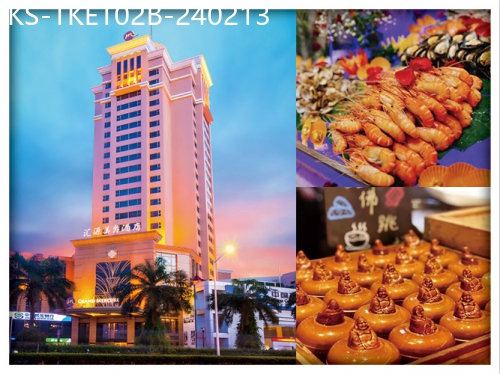 廣東旅遊線路|2024-02-13|（D1素食改為燒雞宴）東莞虎門5星享受【匯源雅高美爵酒店】 豪歎酒店3大自助餐純玩2天