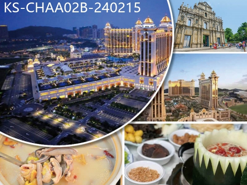 廣東旅遊線路|2024-02-15|澳門大三巴 威尼斯人 中山任食清遠雞冬瓜盅火鍋宴、秋冬滋補豬肚雞純玩2天