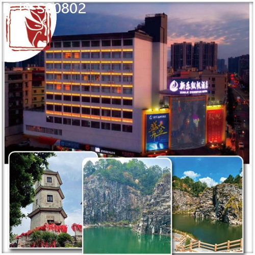 廣東旅遊線路|2024-03-11|(包團Full)全新開業《新樂縱帆酒店》必食：順景有腥氣原味雞+有二手鄉下雞 遊鳳城小洱海純抵玩2天