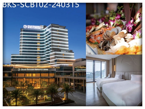 廣東旅遊線路|2024-03-15|（包團）中山艾美酒店純玩2天