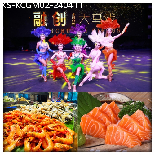 廣東旅遊線路|2024-04-11|廣州 花都融創國際大馬戲『奇幻秘境』、酒店自助餐純玩2天