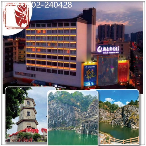 廣東旅遊線路|2024-04-28|全新開業《新樂縱帆酒店》必食：順景有腥氣原味雞+雲來閣有二手鄉下雞 遊鳳城小洱海+沙灣古鎮純抵玩2天