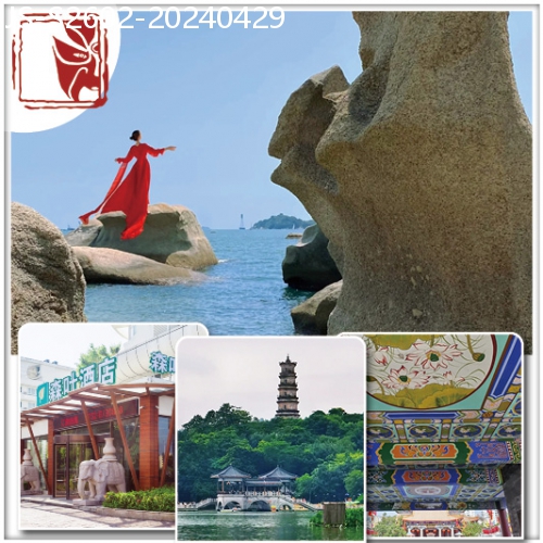 廣東旅遊線路|2024-04-29|滴水惠財之巽寮灣海灘網紅打卡點望丁磨子石景區 國家5A風景名勝區：惠州西湖 梅菜一條街純抵玩2天