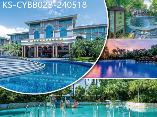 廣東旅遊線路|2024-05-18|B線-清遠聚龍灣天然溫泉度假村 純玩2天