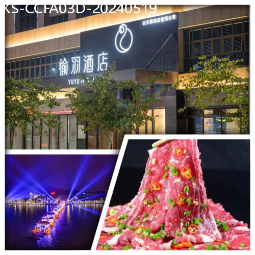廣東旅遊線路|2024-05-19|D線-『廣深港高鐵往返潮汕』遊走的真味 連住2晚全新開業白天鵝管理-【潮州愉羽酒店】純玩3天