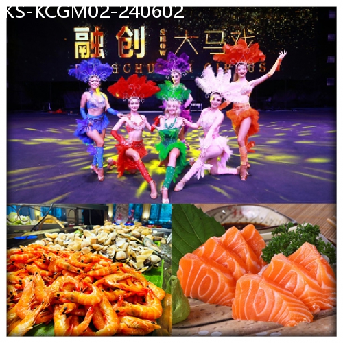 廣東旅遊線路|2024-06-02|廣州 花都融創國際大馬戲『奇幻秘境』、酒店自助餐純玩2天