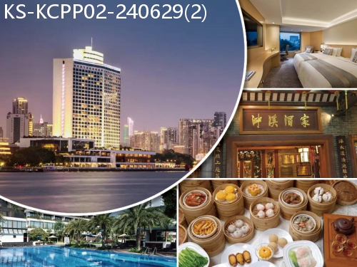 廣東旅遊線路|2024-06-29|（D線）廣州5星級白天鵝賓館、百年老字號【蓮香樓 & 泮溪酒家歎一盅兩件】純玩2天