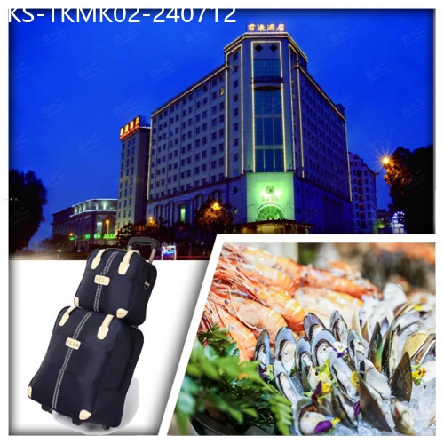 廣東旅遊線路|2024-07-12|（包1人1個大容量子母行李包）東莞厚街君濠大酒店、歎酒店自助早午晚餐純玩2天