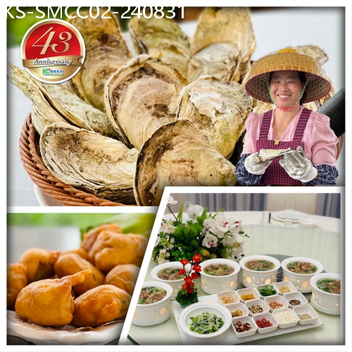 廣東旅遊線路|2024-08-31|蠔情萬丈晨洲蠔 汕尾傳統菜茶宴 汕尾5星級【巴黎半島酒店】 美食純玩2天