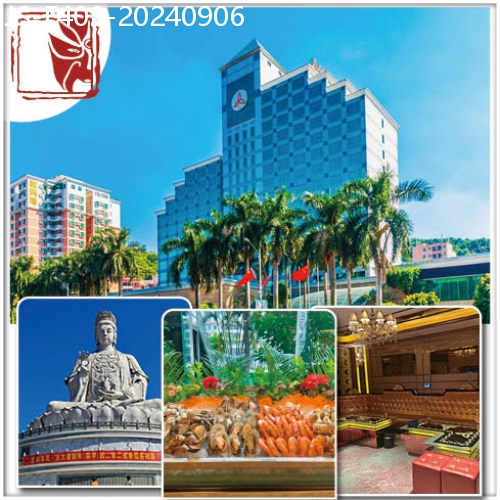 廣東旅遊線路|2024-09-06|東莞准五星鳳崗名冠金凱悅酒店 豪歎環球海鮮自助晚餐 恒溫泳池  KTV  打卡洪湖荷花世界 抵玩2天