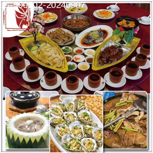 廣東旅遊線路|2024-09-07|鶴山美思柏麗酒店 探坊一代宗師葉問館.梁贊故居.雙龍出海.金牌雙鳳.位上海參湯美食宴純2天