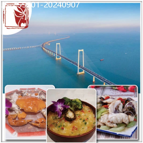 廣東旅遊線路|2024-09-07|深中通道 仙姑海蟹蒸肉餅+位上魚翅鮑魚撈飯宴、脆肉鯇一魚六食宴 食埋晚餐再歸家 超值抵玩1天