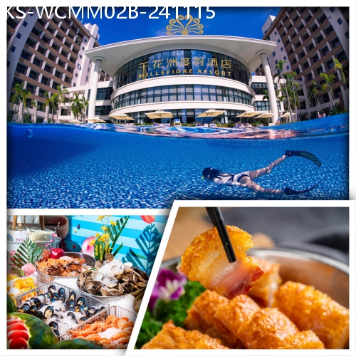 廣東旅遊線路|2024-11-15|全程食足8餐 惠州千花洲度假酒店 豪食酒店海鮮自助晚餐 任摘任食時令水果 金獎古法土窯豬 純玩2天