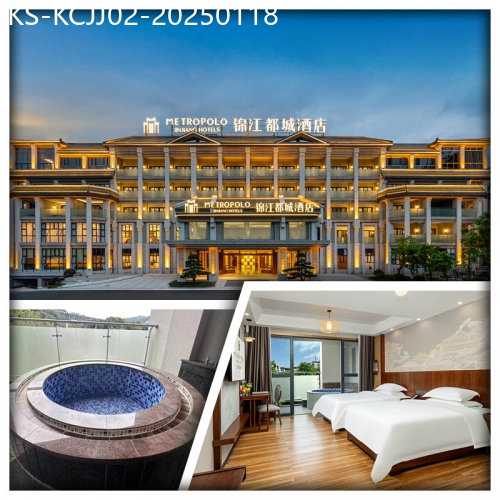 廣東旅遊線路|2025-01-18|2024年全新開業從化錦江都城酒店 入住私家獨立泡池客房 麻將任打 歡唱KTV 全程食足5餐純玩2天