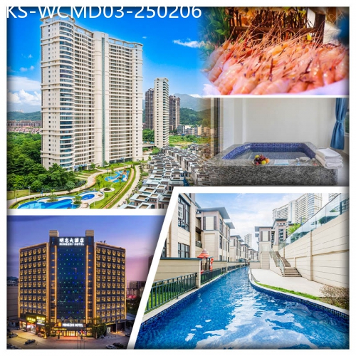 廣東旅遊線路|2025-02-06|南昆山漫登堡溫泉酒店（尊享露台獨立溫泉池）歡唱KTV 任打麻將 惠州明志大酒店 酒店自助晚餐純玩3天