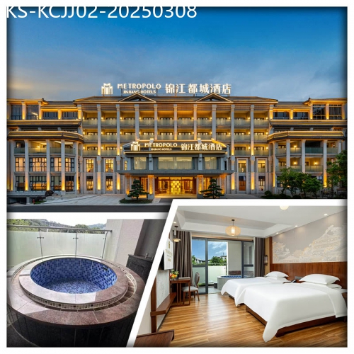 廣東旅遊線路|2025-03-08|2024年全新開業從化錦江都城酒店 入住私家獨立泡池客房 麻將任打 歡唱KTV 全程食足5餐純玩2天