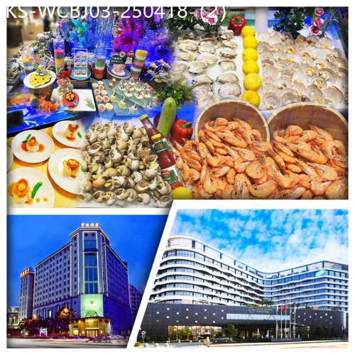 廣東旅遊線路|2025-04-18|食足12餐 惠州半島格蘭雲天國際酒店+東莞君濠大酒店 歡唱KTV/大戰四方城 酒店自助餐 純玩3天