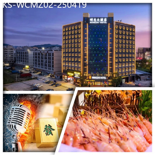 廣東旅遊線路|2025-04-19|惠州明志大酒店 酒店自助晚餐 大戰四方城 歡唱KTV 國家5A級風景區「惠州西湖」 純玩2天
