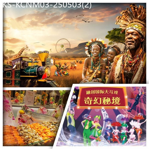 廣東旅遊線路|2025-05-03|清遠長隆森林王國 探秘森林野趣、連住2晚廣州南航明珠空港酒店 豪歎酒店海鮮自助餐純玩3天