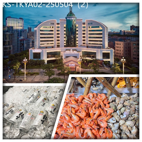 廣東旅遊線路|2025-05-04|東莞5星享受【厚街海悅花園大酒店】、歎酒店自助晚餐 歡唱KTV 任打麻將純玩2天