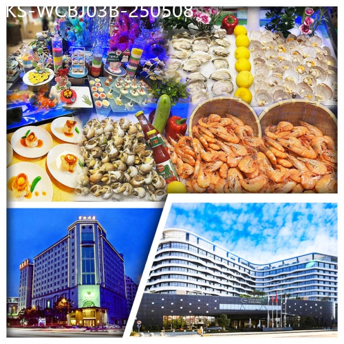 廣東旅遊線路|2025-05-08|食足12餐 惠州半島格蘭雲天國際酒店+東莞君濠大酒店 歡唱KTV/大戰四方城 酒店自助餐 純玩3天