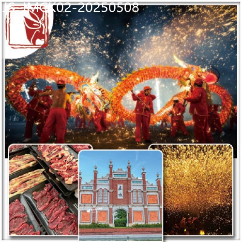 廣東旅遊線路|2025-05-08|江門 赤坎古鎮 升級入住赤坎古鎮景區內酒店抵玩2天