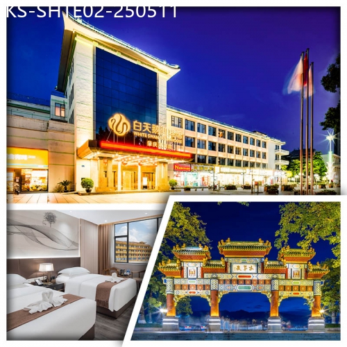 廣東旅遊線路|2025-05-11|國賓級禮遇《肇慶白天鵝迎賓館》 品西江河鮮 夜遊七星岩牌坊廣場 純玩2天