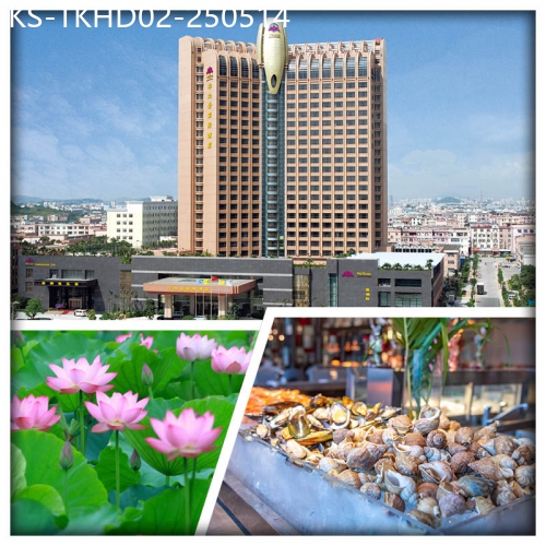 廣東旅遊線路|2025-05-14|東莞蓮湖公園賞百畝荷花 華爾登酒店(自助晚餐、歡唱KTV、任打麻將) 荷香滿院12道荷花宴純玩2天