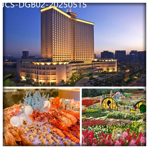 廣東旅遊線路|2025-05-15|東莞 全新裝修五星【東莞會展國際酒店】酒店內豐富西式海鮮自助晚餐 法國莫奈花園的完美複刻【香遇百花園