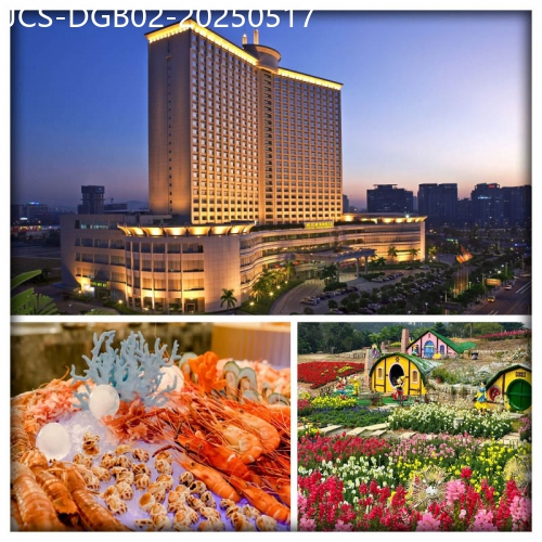 廣東旅遊線路|2025-05-17|東莞 全新裝修五星【東莞會展國際酒店】酒店內豐富西式海鮮自助晚餐 法國莫奈花園的完美複刻【香遇百花園