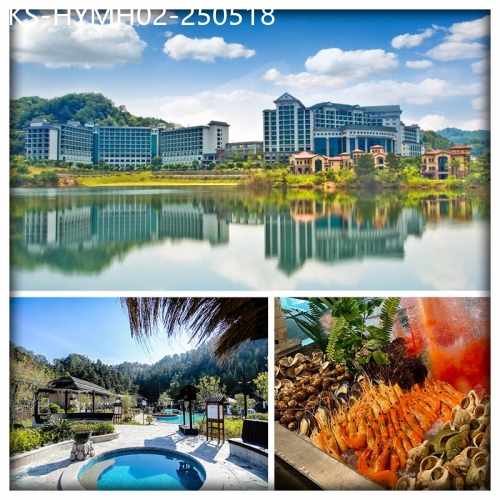 廣東旅遊線路|2025-05-18|河源萬綠湖美思威爾頓酒店（任浸湯泉）酒店海鮮自助晚餐  無限量任食牛肉火鍋自助餐&酒水任飲 純玩2天