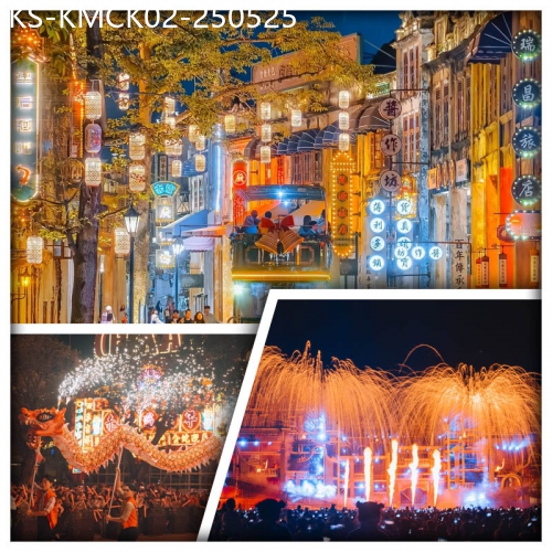 廣東旅遊線路|2025-05-25|開平 赤坎華僑古鎮 觀賞非遺『火秀』打鐵花&煙花秀 沉浸體驗大型實景表演純玩2天
