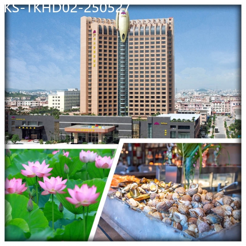 廣東旅遊線路|2025-05-27|東莞蓮湖公園賞百畝荷花 華爾登酒店(自助晚餐、歡唱KTV、任打麻將) 荷香滿院12道荷花宴純玩2天