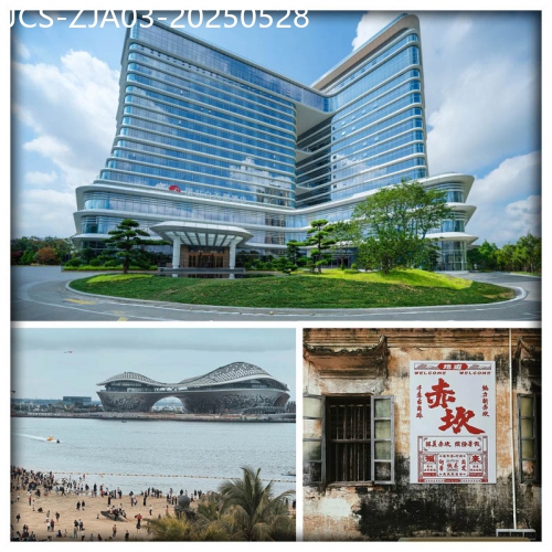 廣東旅遊線路|2025-05-28|湛江 連住兩晚全新開業超豪五星湛江白天鵝酒店 硇洲島旅遊區 中國第一大火山島 美食3天
