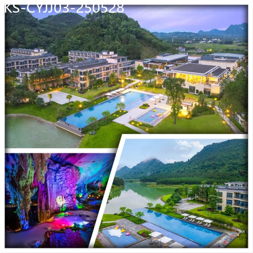 廣東旅遊線路|2025-05-28|連住2晚 全新開業 英德積慶里仙湖酒店 任浸湯塢偏硅酸珍稀湯泉 船遊仙橋地下河溶洞 純玩3天