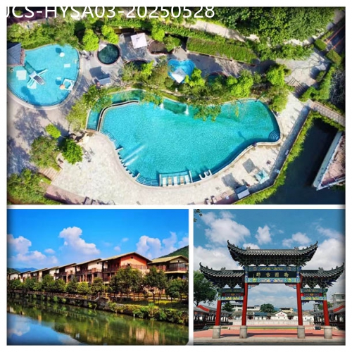 廣東旅遊線路|2025-05-28|連住兩晚九連山南湖東岸溫泉別墅區（私密獨立泡池房型）任浸含氡溫泉+9斤爽非魚無米粥底火鍋宴纯玩3天