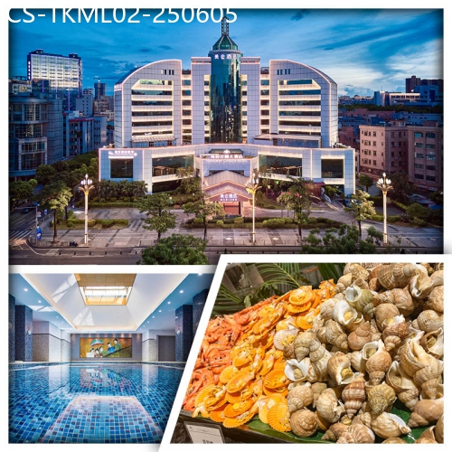 廣東旅遊線路|2025-06-05|東莞5星享受【美侖酒店】、歎酒店自助晚餐純玩2天